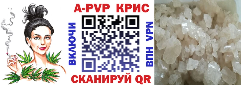 Продажа наркотиков Кяхта Кокаин Меф Alpha PVP Метадон Гашиш Марихуана