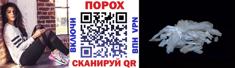 наркота  Кяхта  АМФЕТАМИН Розовый 