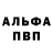 Alpha-PVP крисы CK Rhonda Christensen