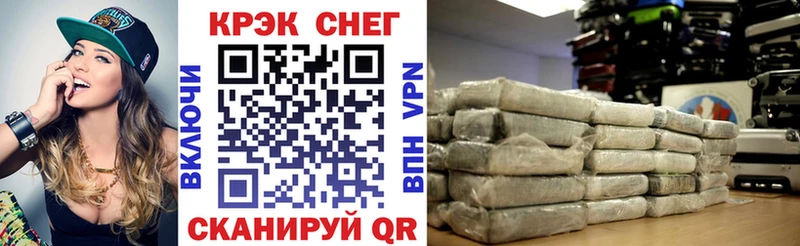 Cocaine VHQ Кяхта