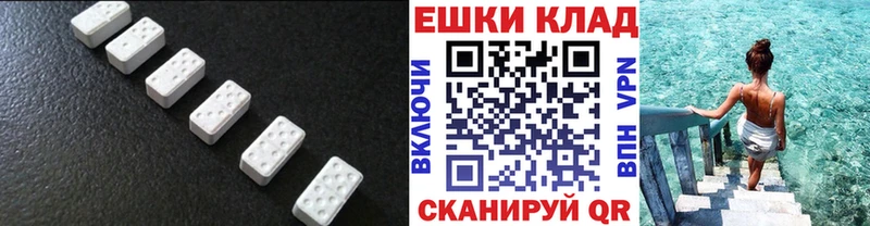 Экстази DUBAI  Кяхта 