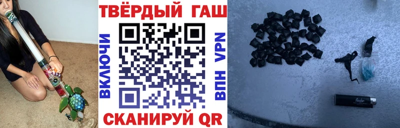 ГАШ ice o lator  Кяхта 