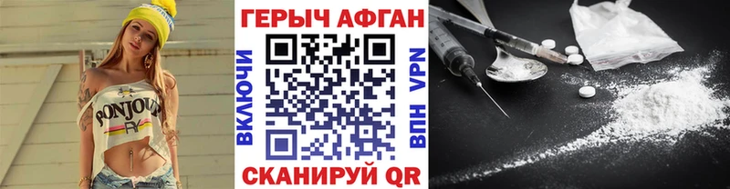 где купить наркоту  Кяхта  Героин белый 