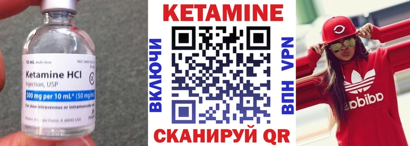 КЕТАМИН ketamine  мориарти состав  Кяхта  где продают наркотики 