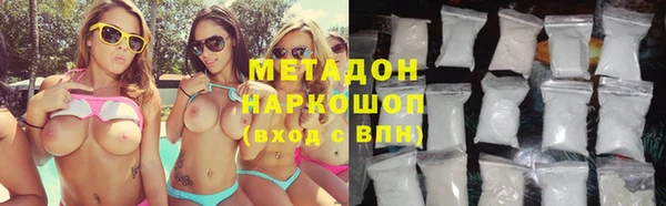марки lsd Абинск