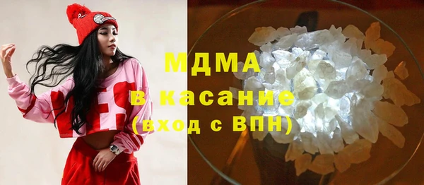 кокаин VHQ Абаза