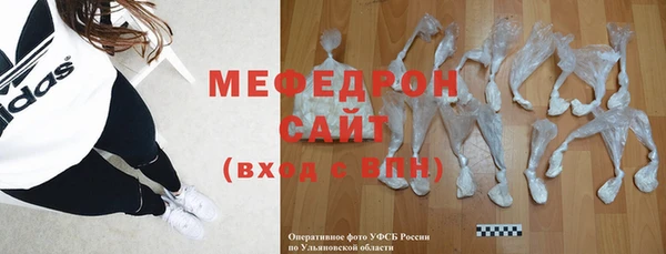 дживик Абдулино