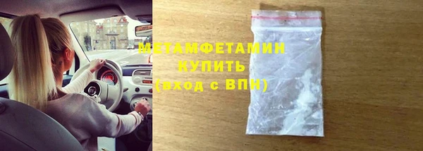 кокаин VHQ Абаза
