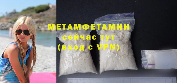 дживик Абдулино