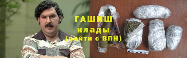 марки lsd Абинск