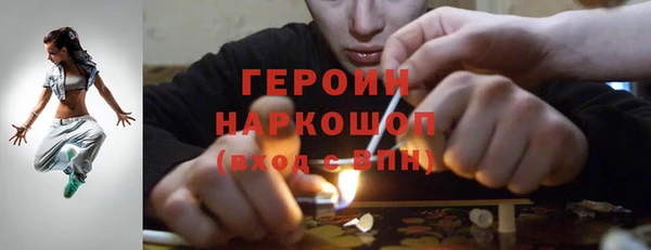 кокаин VHQ Абаза