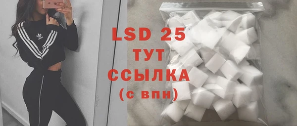 марки lsd Абинск