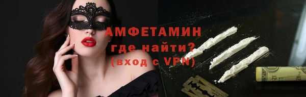 кокаин VHQ Абаза