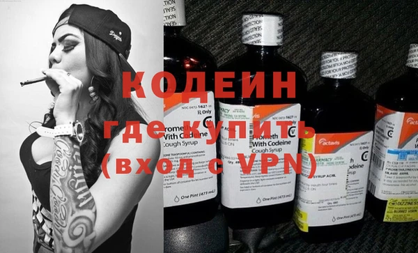 кокаин VHQ Абаза