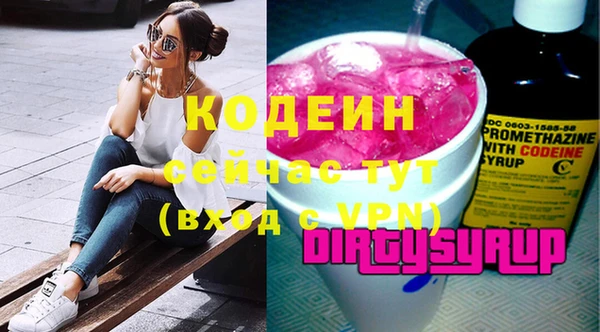 дживик Абдулино