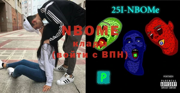 кокаин VHQ Абаза