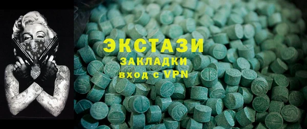кокаин VHQ Абаза