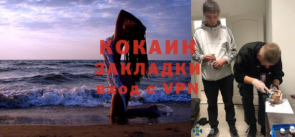марки lsd Абинск