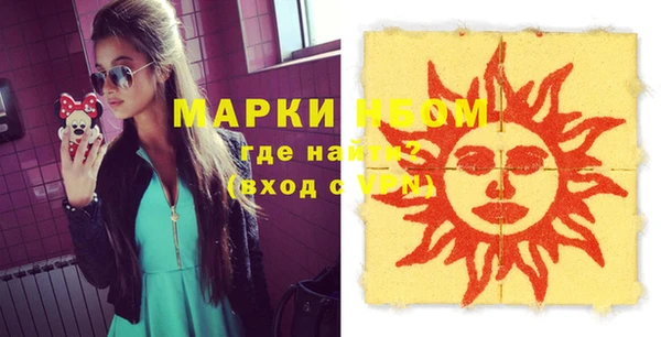 марки lsd Абинск