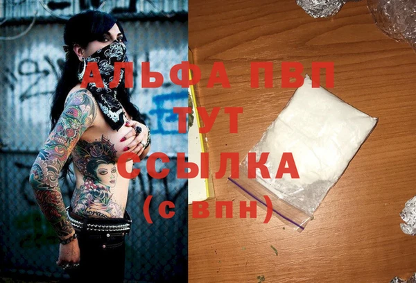 кокаин VHQ Абаза