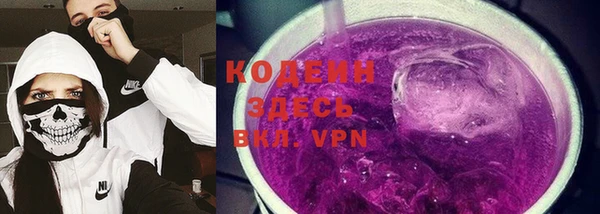 кокаин VHQ Абаза