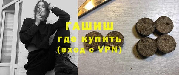 кокаин VHQ Абаза