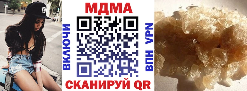 купить закладку Кяхта МДМА кристаллы