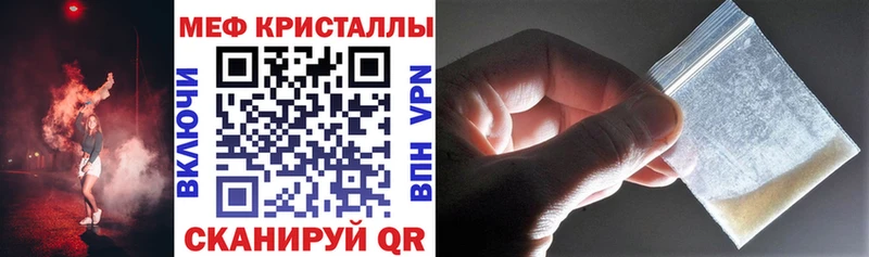 цена наркотик Кяхта Меф кристаллы