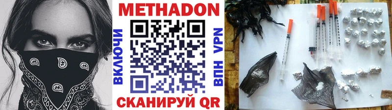 продажа наркотиков  Кяхта  Метадон белоснежный 