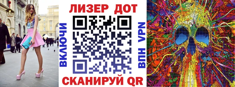 Марки NBOMe 1,8мг  Кяхта 