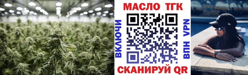 ТГК Wax  Кяхта 